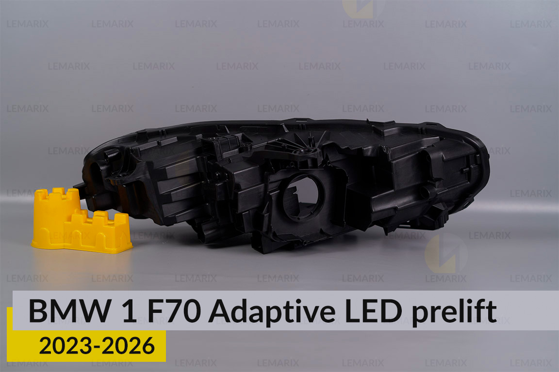 Корпус фари BMW 1 F70 Adaptive LED (2023-2026) дорест лівий