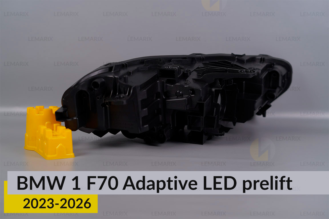 Корпус фари BMW 1 F70 Adaptive LED (2023-2026) дорест лівий