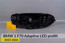 Корпус фари BMW 1 F70 Adaptive LED (2023-2026) дорест лівий