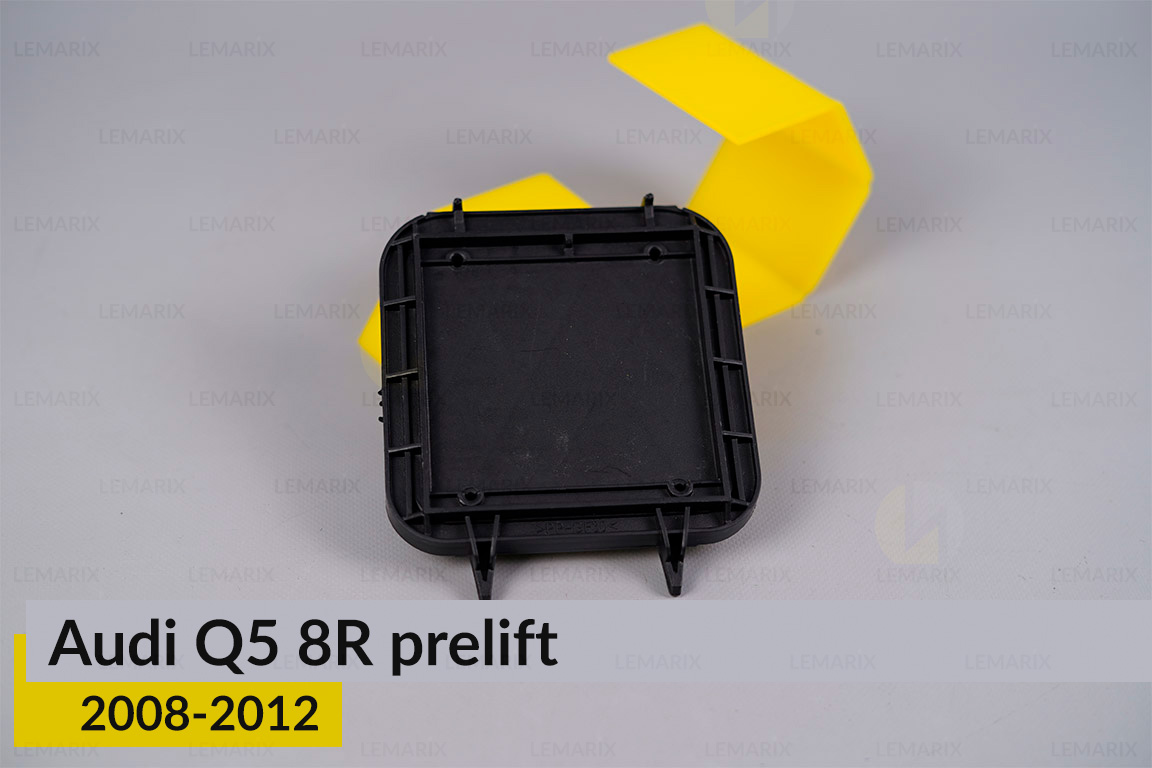 Кришка ковпак заглушка фари Audi Q5 8R (2008-2012) дорест середня ліва/права