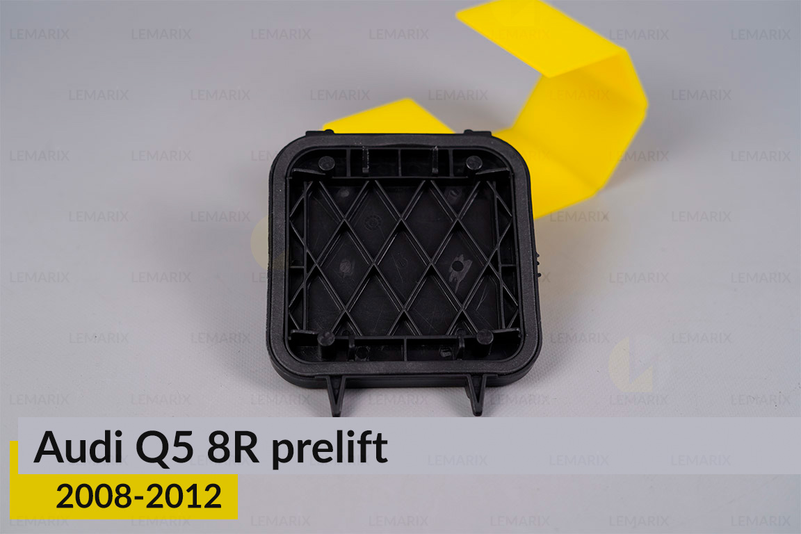 Кришка ковпак заглушка фари Audi Q5 8R (2008-2012) дорест середня ліва/права