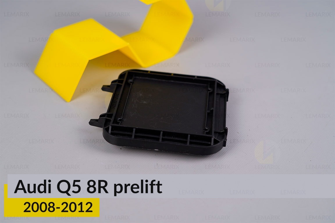 Кришка ковпак заглушка фари Audi Q5 8R (2008-2012) дорест середня ліва/права