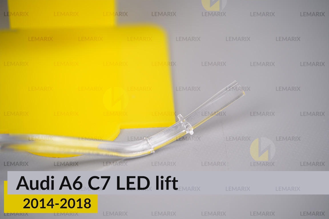 Світловод фари Audi A6 C7 LED (2014-2018) рест нижній лівий