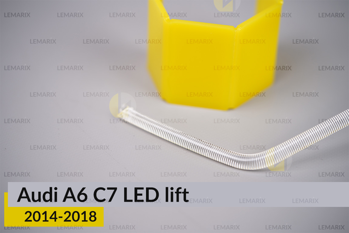 Світловод фари Audi A6 C7 LED (2014-2018) рест нижній лівий