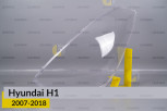 Скло фари Hyundai H1 (2007-2018) ліве