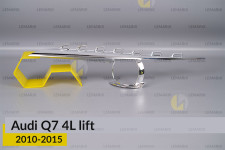 Хромована декоративна маска верхня Audi Q7 4L (2010-2015) рест ліва