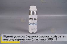 Рідина для розбирання фар на поліуретановому герметику блакитна, 500 ml