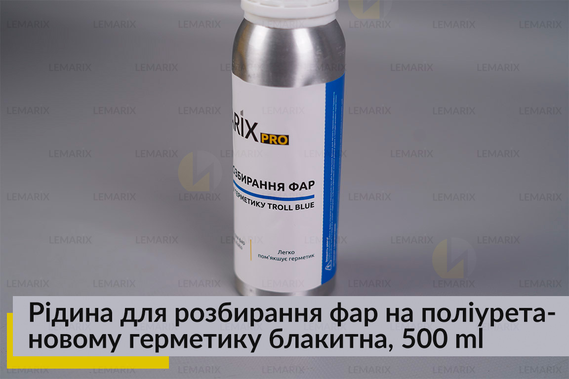 Рідина для розбирання фар на поліуретановому герметику блакитна, 500 ml