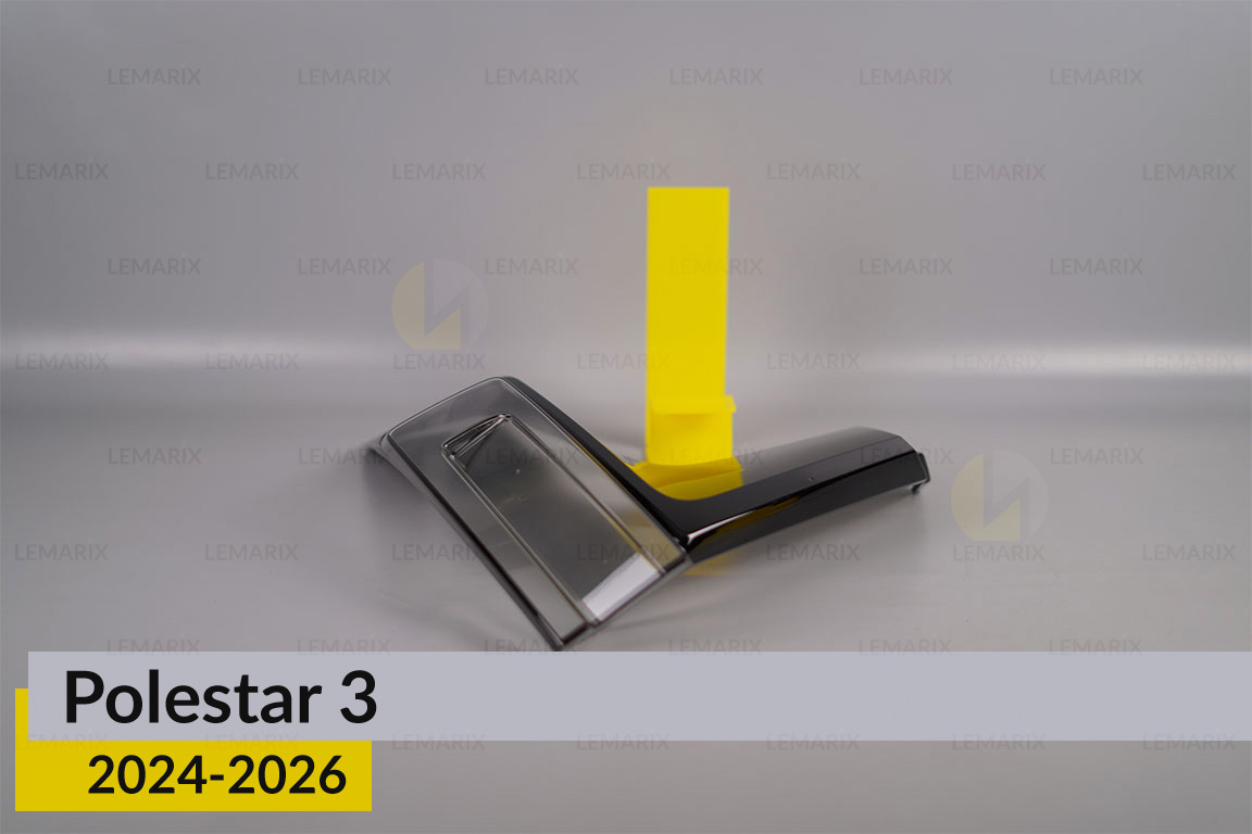 Скло заднього ліхтаря Polestar 3 (2024-2026) праве