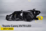 Корпус фари Toyota Camry XV70 LED (2017-2022) лівий