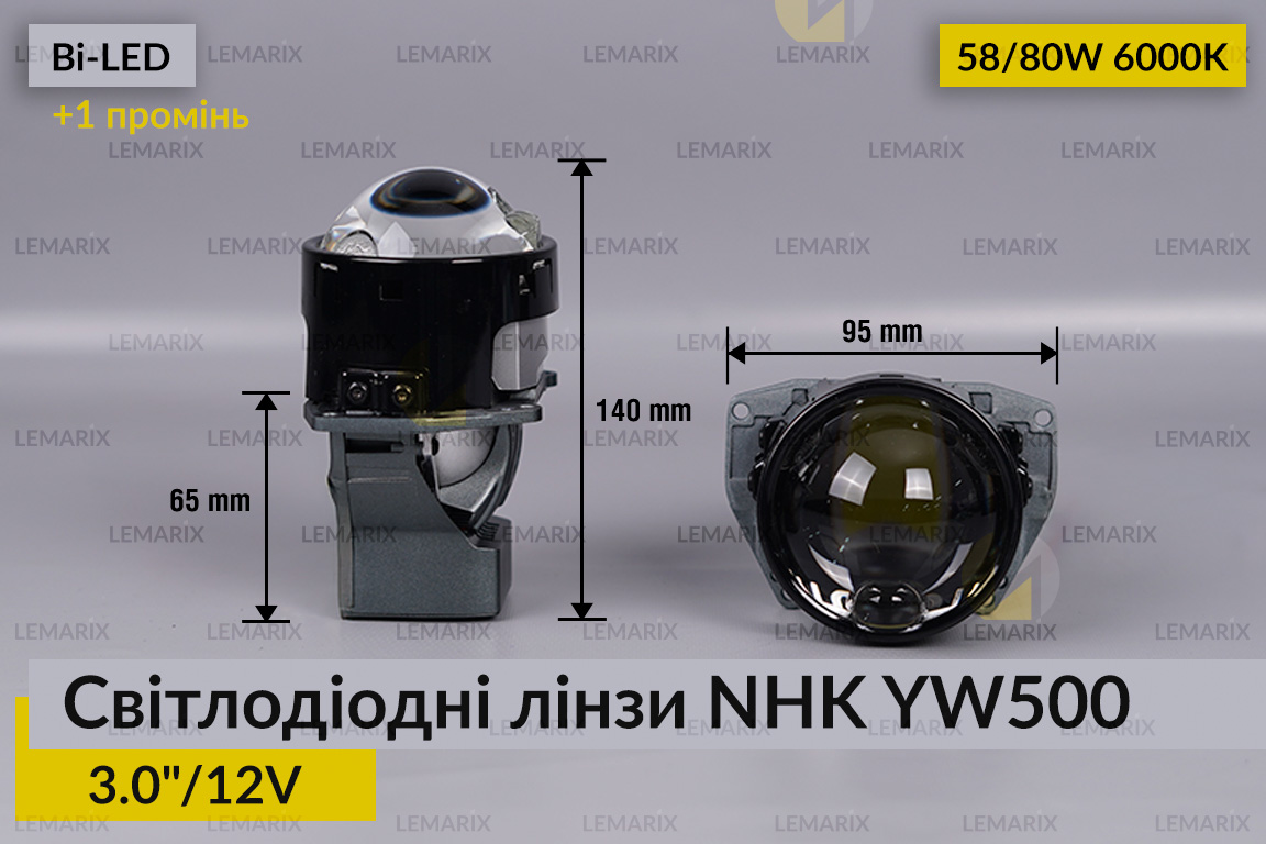 Светодиодные линзы NHK YW500 3
