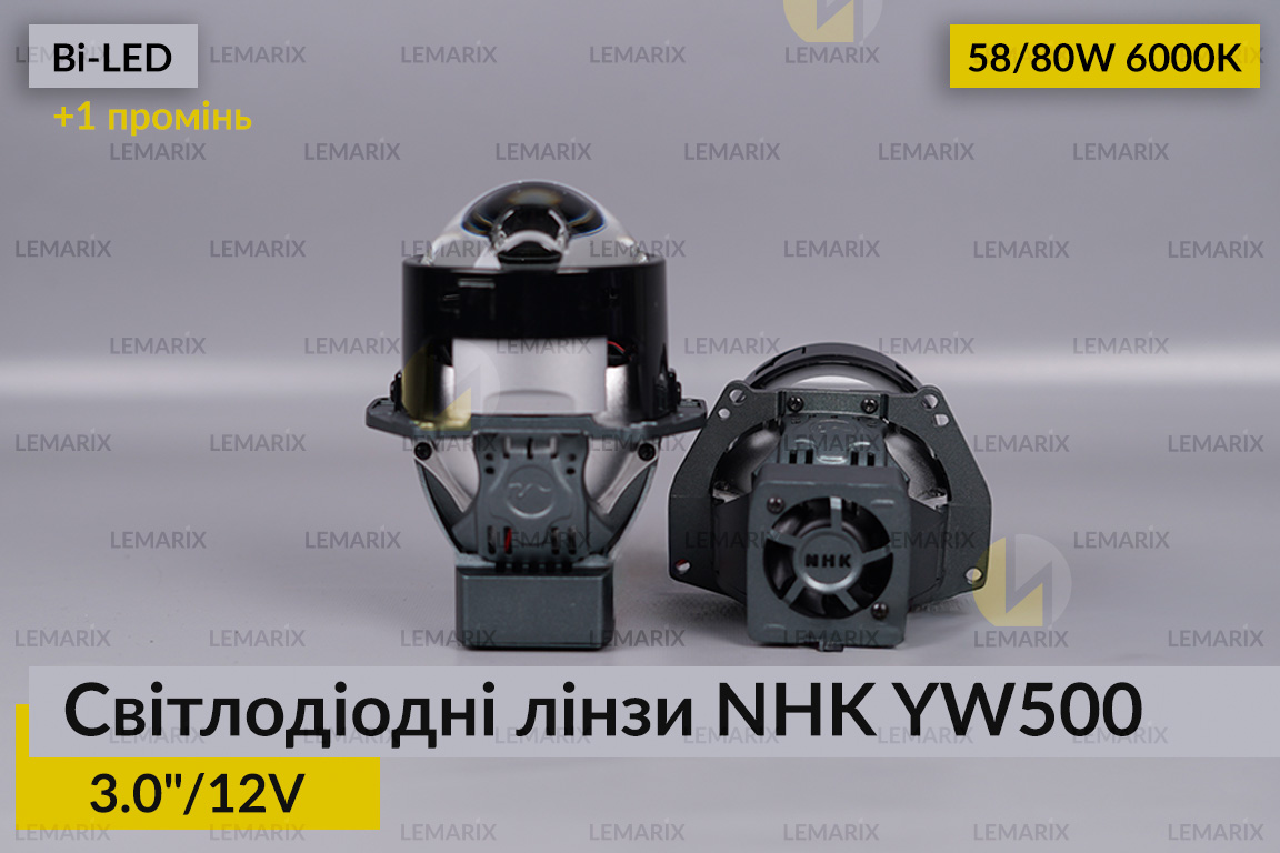 Светодиодные линзы NHK YW500 3