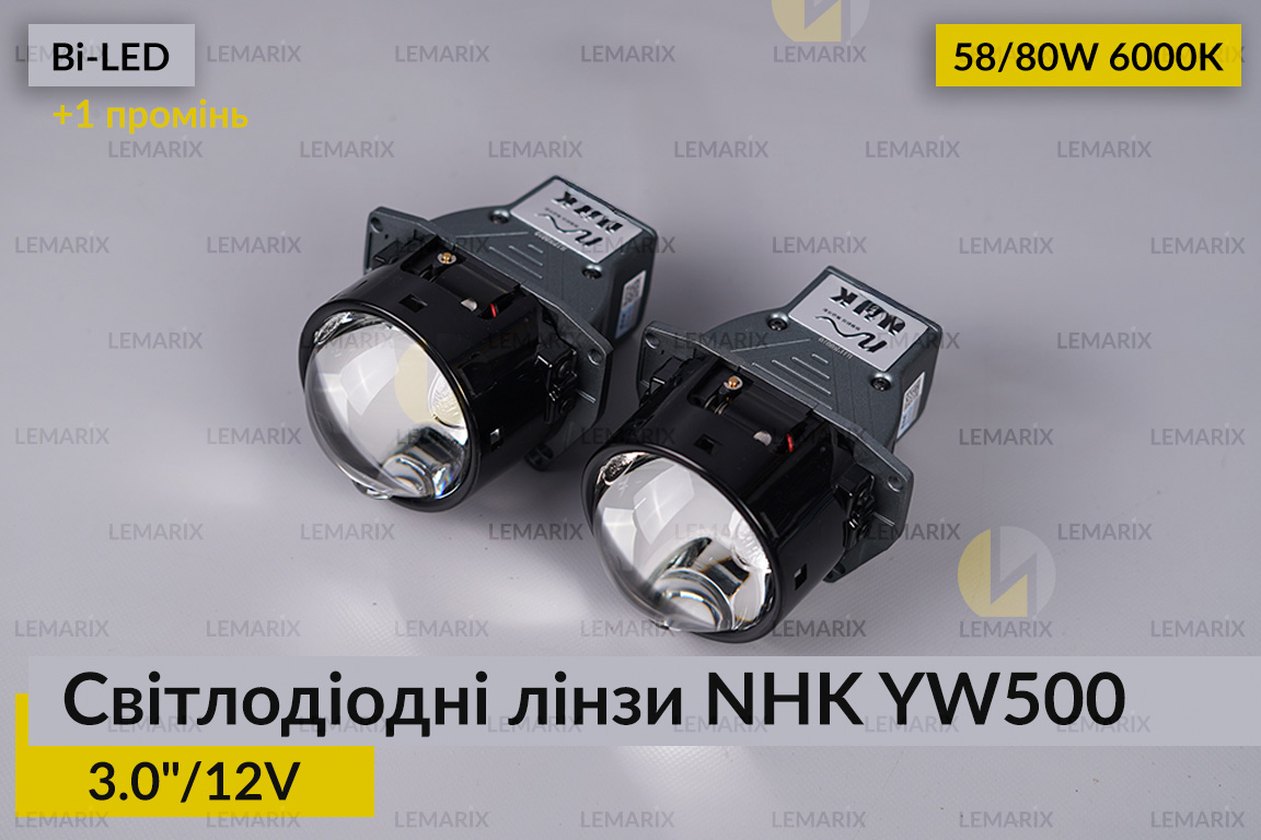 Светодиодные линзы NHK YW500 3