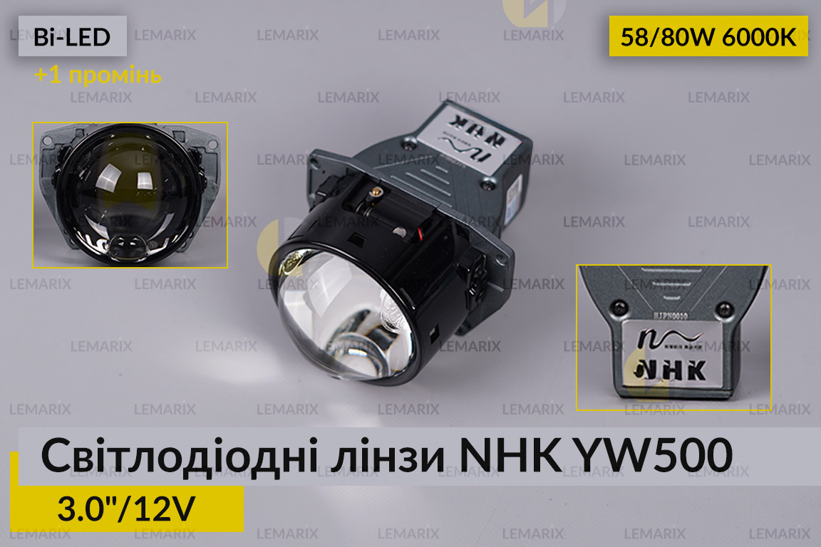 Светодиодные линзы NHK YW500 3