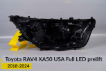 Корпус фари Toyota RAV4 XA50 USA Full LED (2018-2026) дорест правий