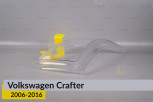 Скло фари VW Volkswagen Crafter (2006-2016) ліве