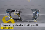 Хромована декоративна маска Toyota Highlander XU40 (2007-2010) дорест права