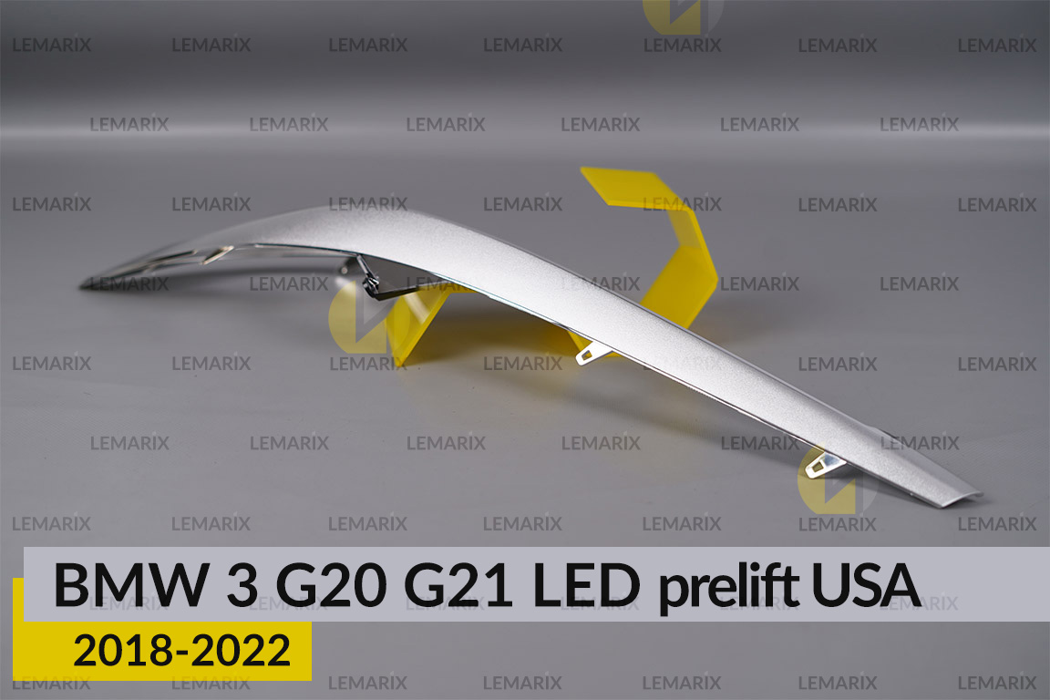 Хромована декоративна маска верхня BMW 3 G20 G21 LED USA (2018-2022) дорест ліва