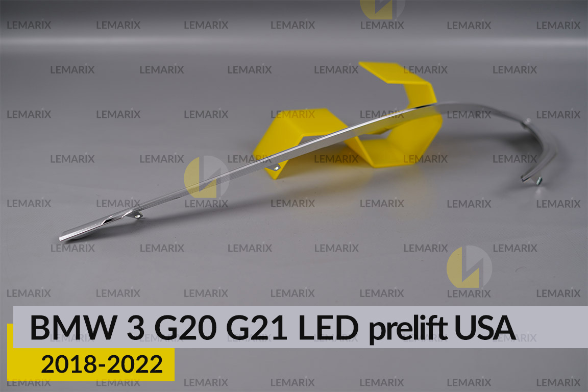 Хромована декоративна маска верхня BMW 3 G20 G21 LED USA (2018-2022) дорест ліва