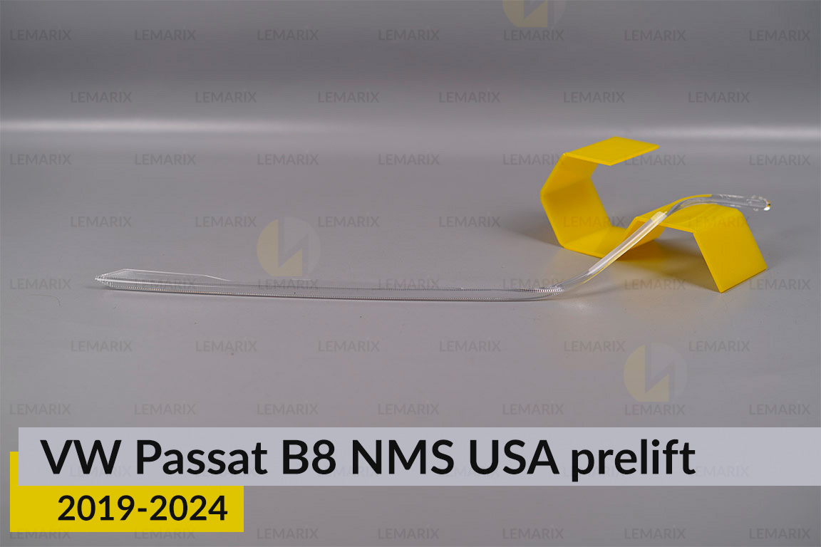 Світловод фари VW Volkswagen Passat NMS USA (2019-2024) дорест лівий