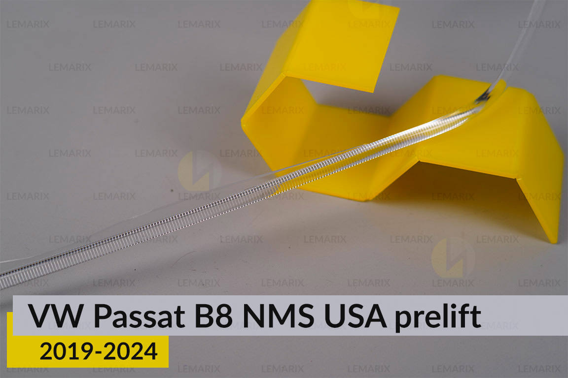Світловод фари VW Volkswagen Passat NMS USA (2019-2024) дорест лівий