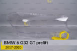 Скло фари BMW 6 G32 GT (2017-2020) дорест праве