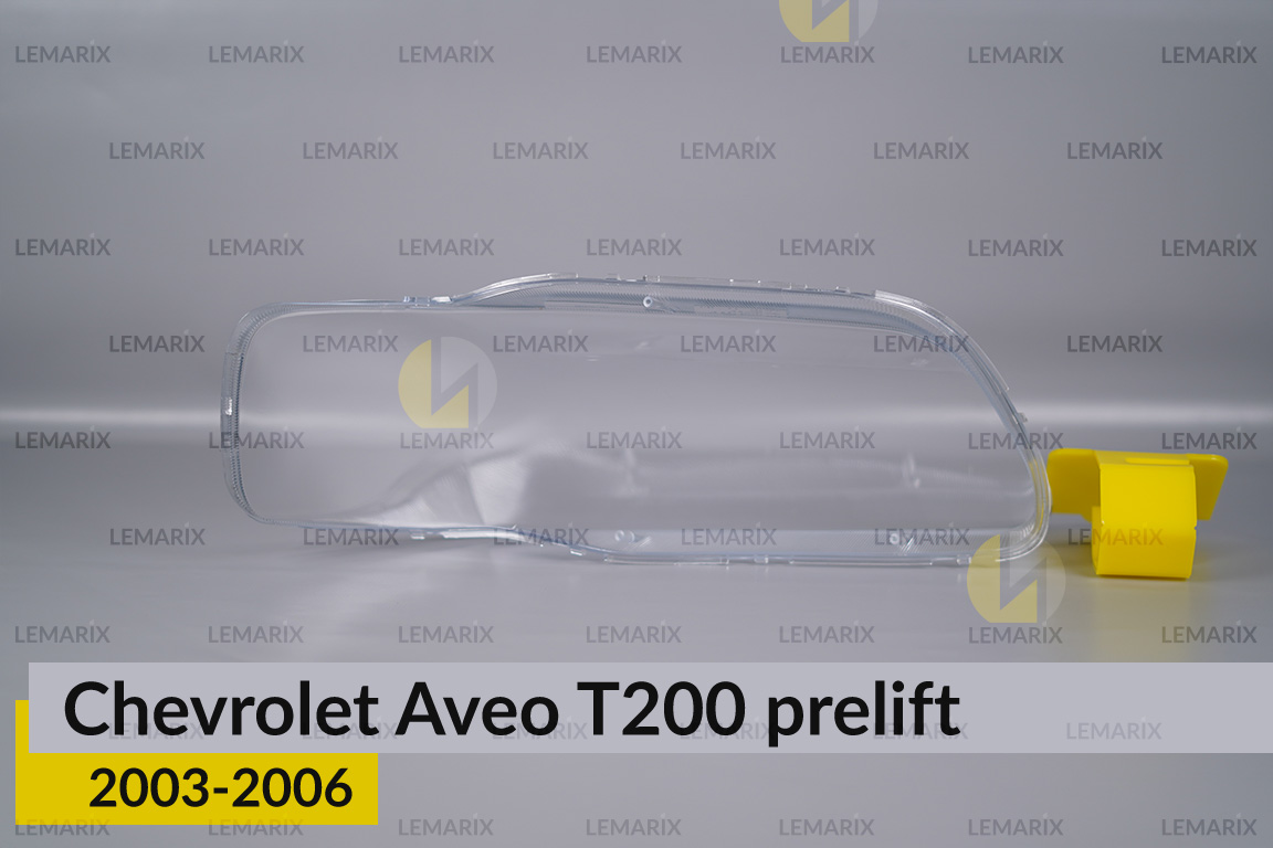 Скло фари Chevrolet Aveo T200 (2003-2006) дорест ліве