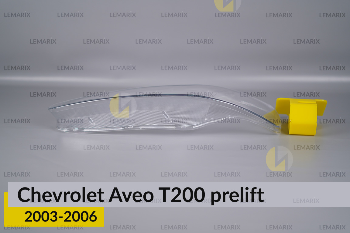 Скло фари Chevrolet Aveo T200 (2003-2006) дорест ліве