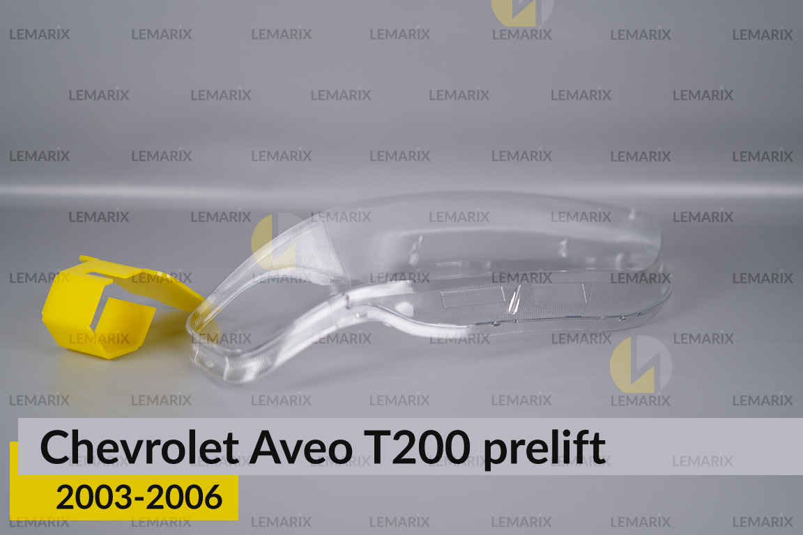 Скло фари Chevrolet Aveo T200 (2003-2006) дорест ліве