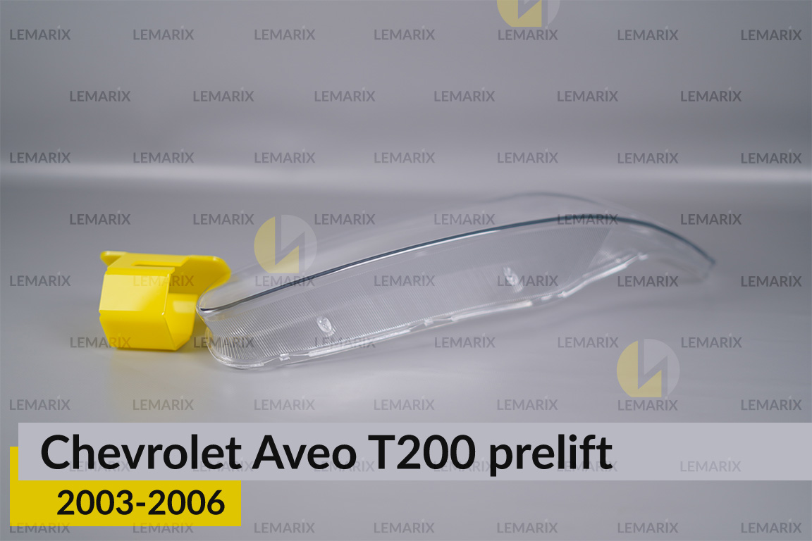 Скло фари Chevrolet Aveo T200 (2003-2006) дорест ліве