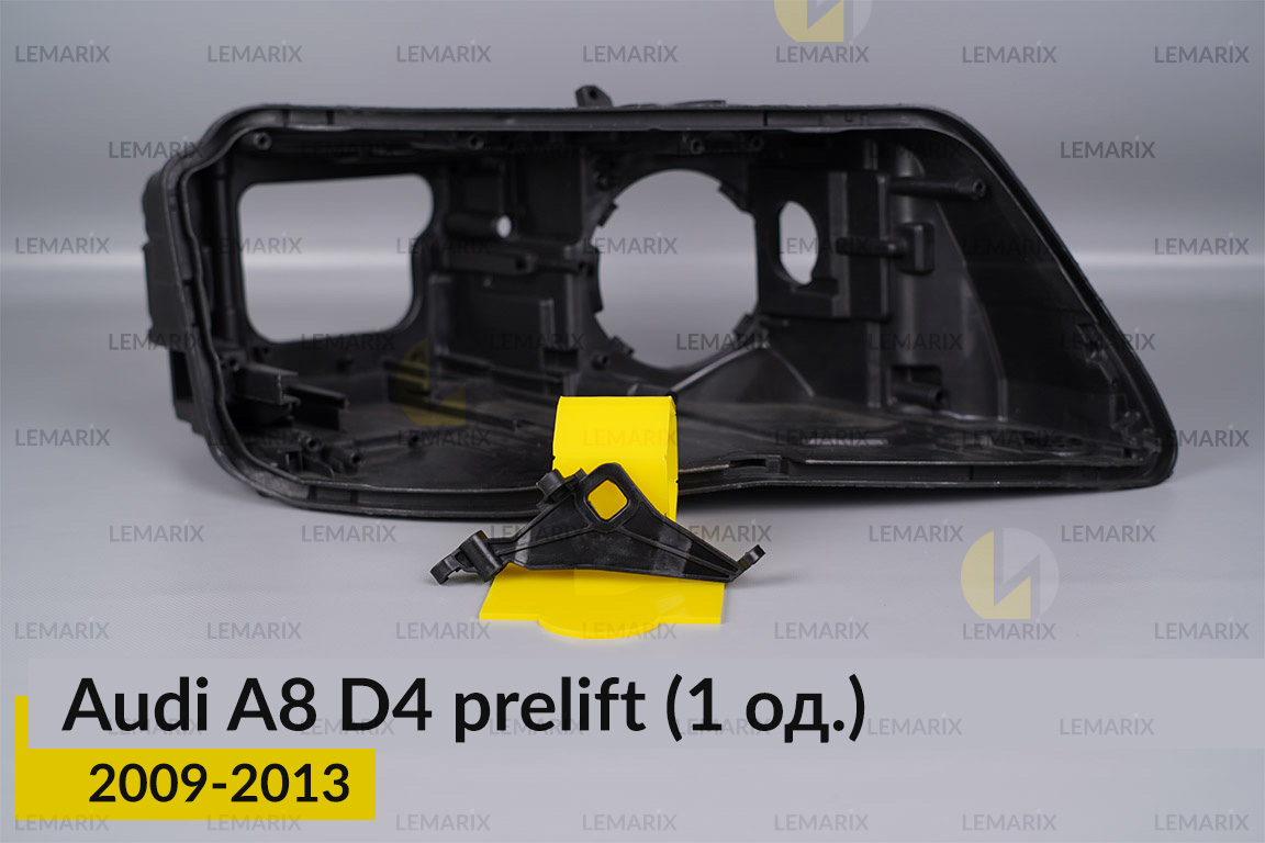 Ремкомплект кріплення корпуса фар Audi A8 D4 (2009-2013) дорест правий – 1 од.