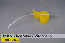 Световод фары Mercedes-Benz V-Class W447 Vito Viano (2014-2026) длинный левый