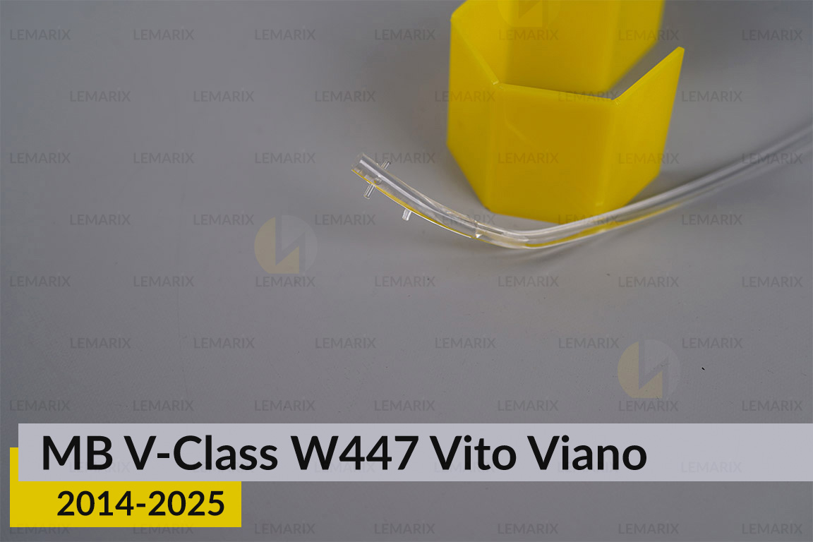 Світловод фари Mercedes-Benz V-Class W447 Vito Viano (2014-2026) довгий лівий