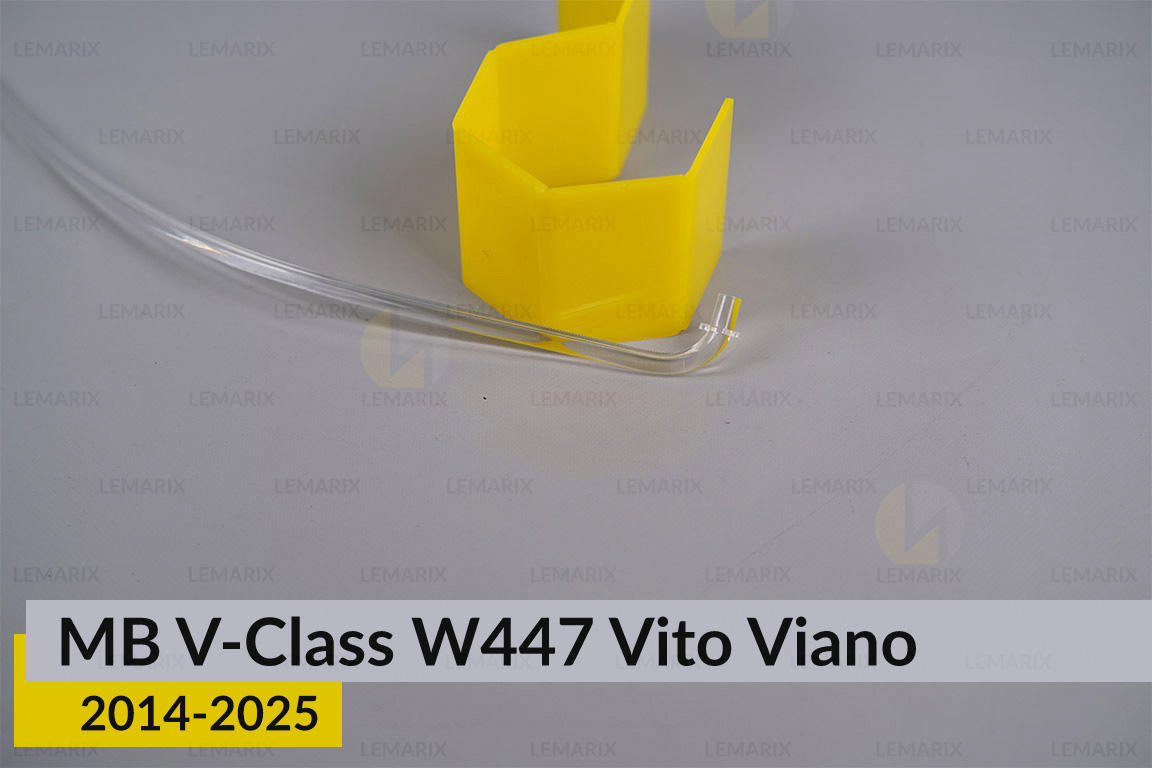 Світловод фари Mercedes-Benz V-Class W447 Vito Viano (2014-2026) довгий лівий