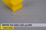 Світловод лінзи BMW X6 G06 LED (2023-2026) дорест внутрішній правий