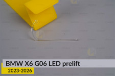 Світловод лінзи BMW X6 G06 LED (2023-2026) дорест внутрішній правий