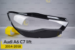 Скло фари Audi A6 C7 (2014-2018) рест праве