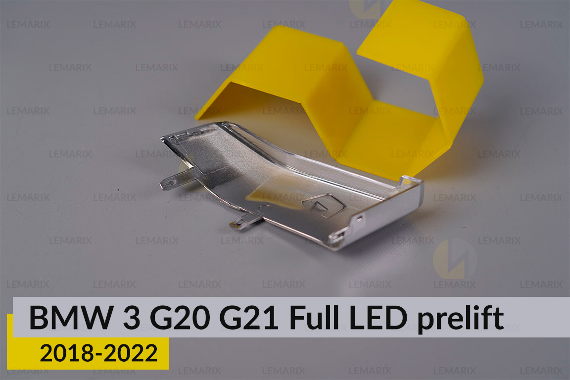 Декоративний абажур під світловод внутрішній BMW 3 G20 G21 Full LED (2018-2022) дорест лівий