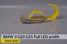 Декоративний абажур під світловод внутрішній BMW 3 G20 G21 Full LED (2018-2022) дорест лівий