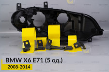 Ремкомплект крепления корпуса фар BMW X6 E71 (2008-2014) правый – 5 ед.