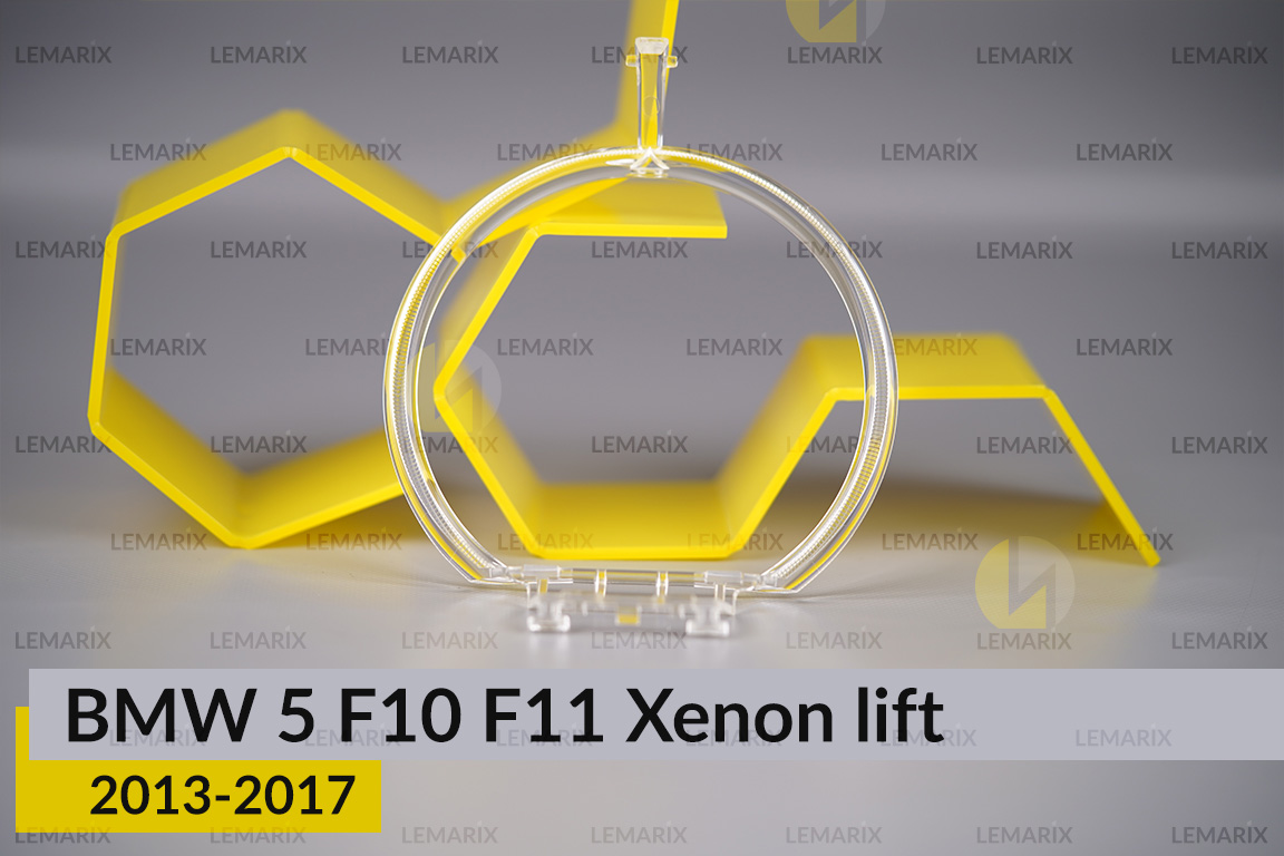 Кільце світловод фари BMW 5 F10 F11 Xenon (2013-2017) рест велике зовнішнє angel eyes ліве/праве