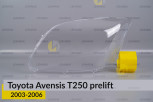 Скло фари Toyota Avensis T250 (2003-2006) дорест ліве
