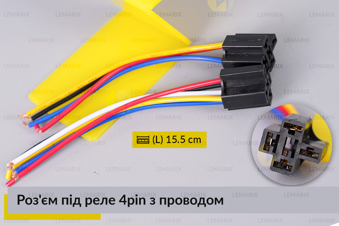 Роз'єм під реле 4pin з проводом