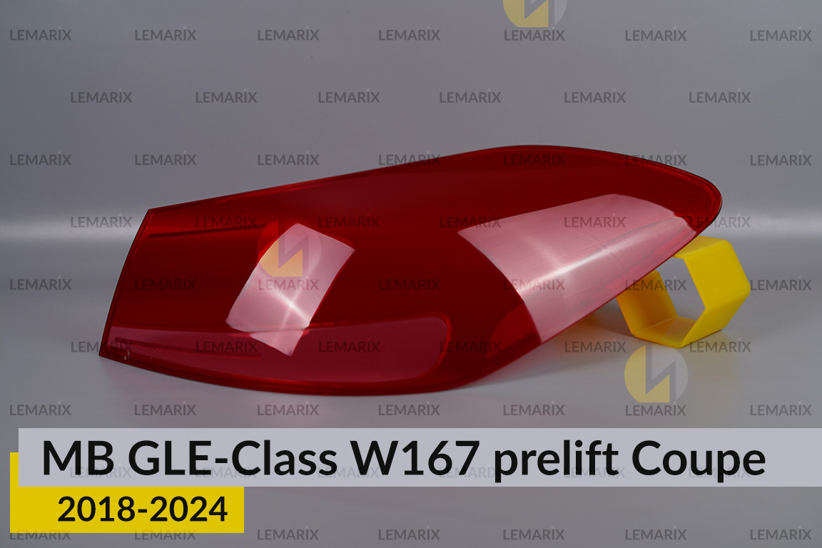 Скло заднього ліхтаря зовнішнє в крилі Mercedes-Benz GLE-Class W167 Coupe (2018-2024) дорест праве