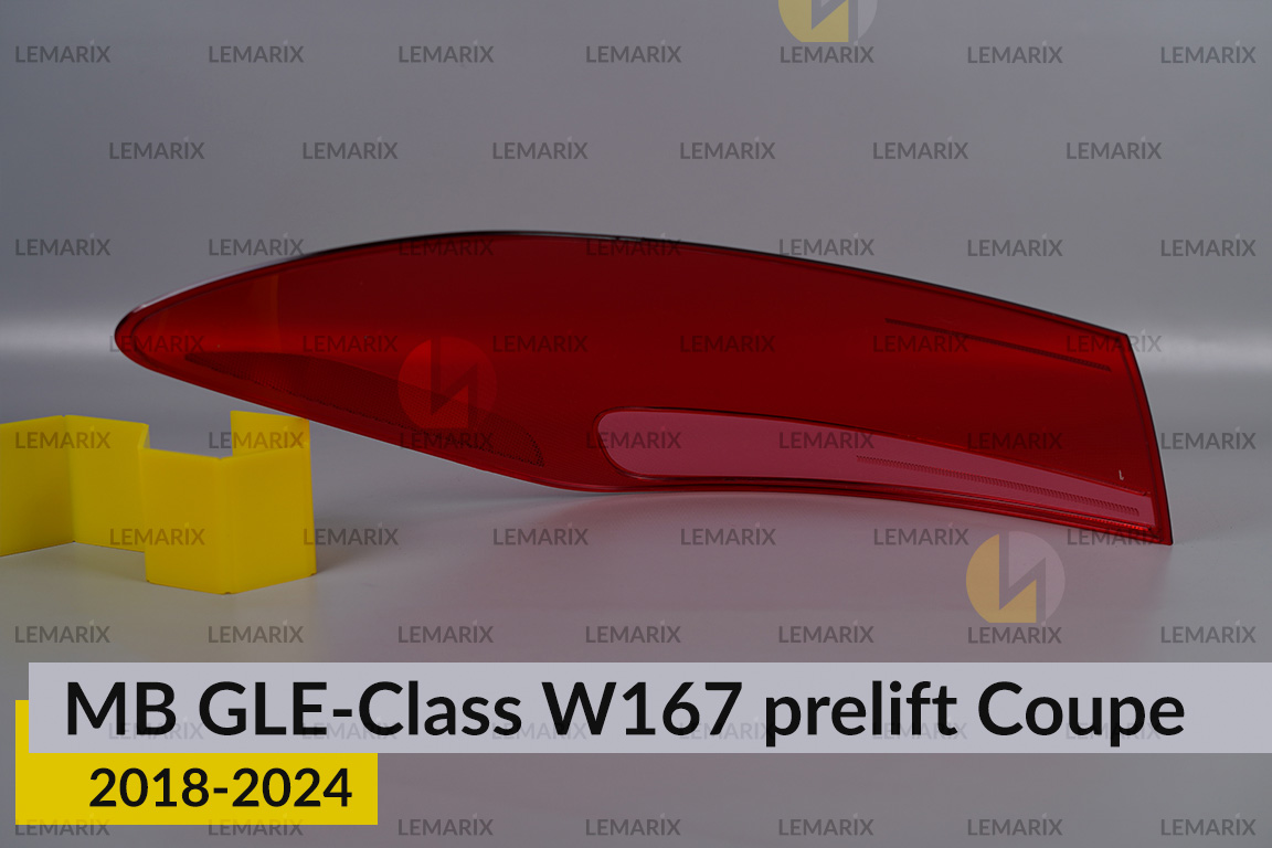 Скло заднього ліхтаря зовнішнє в крилі Mercedes-Benz GLE-Class W167 Coupe (2018-2024) дорест праве