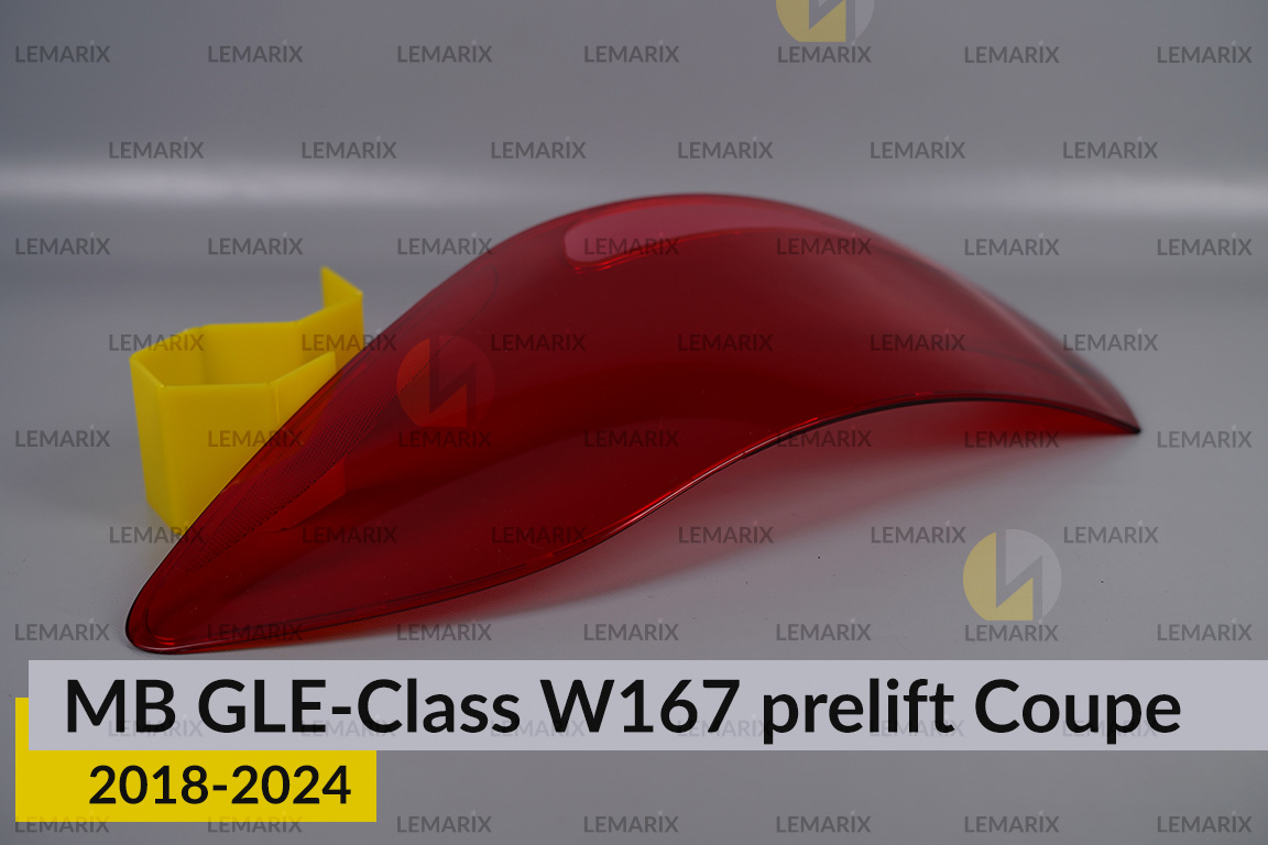Скло заднього ліхтаря зовнішнє в крилі Mercedes-Benz GLE-Class W167 Coupe (2018-2024) дорест праве