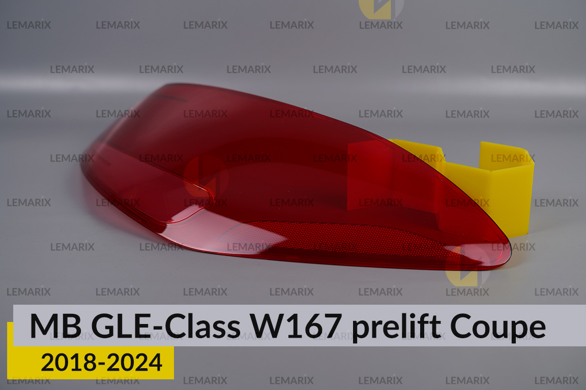 Скло заднього ліхтаря зовнішнє в крилі Mercedes-Benz GLE-Class W167 Coupe (2018-2024) дорест праве