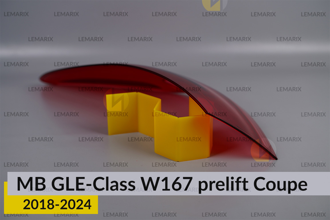 Скло заднього ліхтаря зовнішнє в крилі Mercedes-Benz GLE-Class W167 Coupe (2018-2024) дорест праве