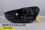 Корпус фари BMW X3 G45 LED (2024-2025) дорест лівий