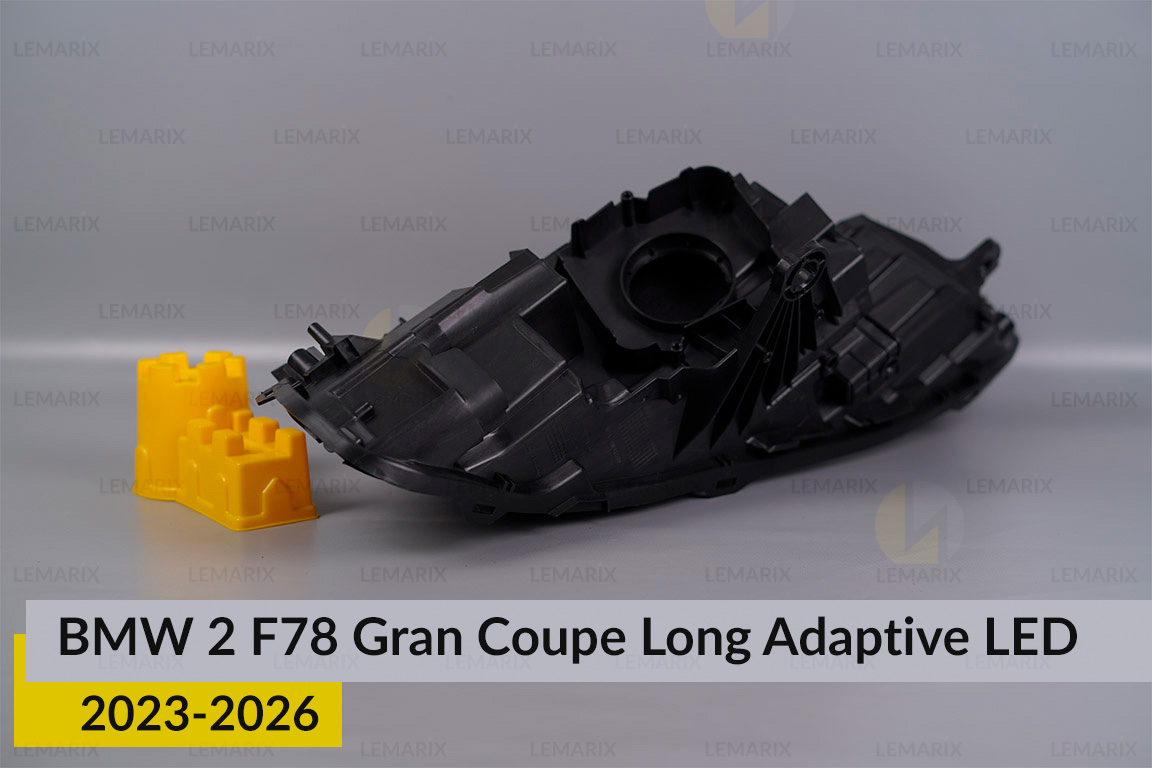 Корпус фари BMW 2 F78 Gran Coupe Long Adaptive LED (2023-2026) лівий